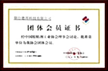 Group membership certificate