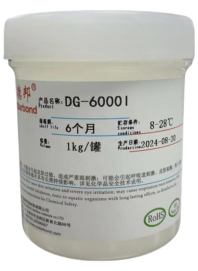 导热膏 DG-6000I