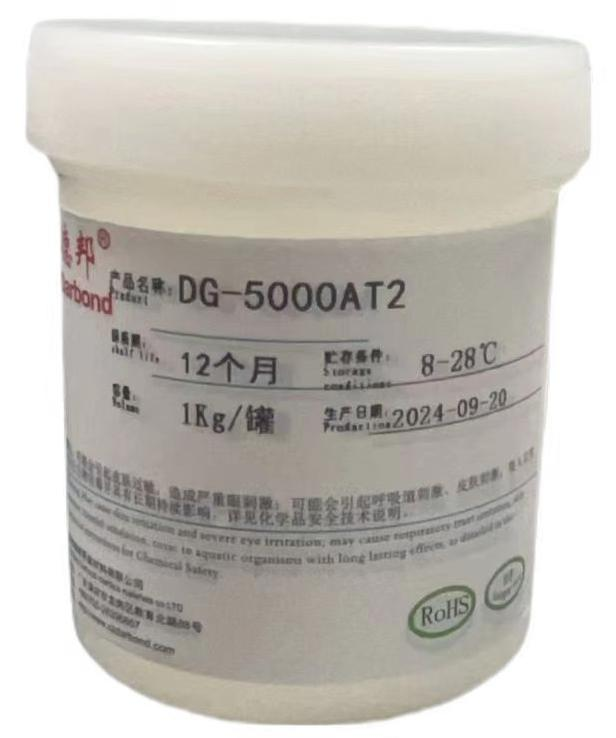 DG-5000AT2