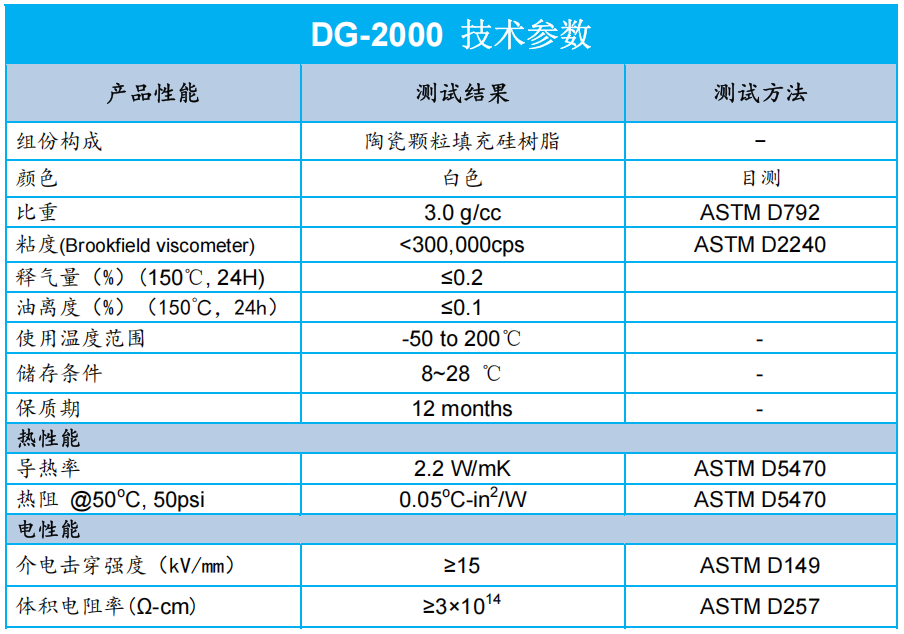 企业微信截图_20250715092849.png